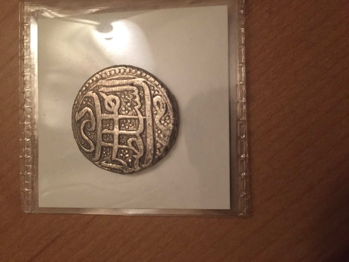Is-This-Islamic-Coin-Cast?